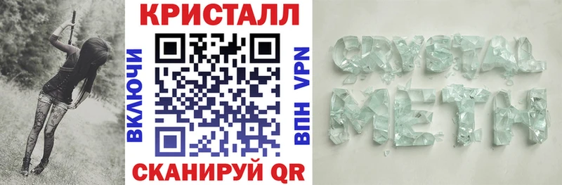 что такое наркотик Заречный АМФЕТАМИН 98%
