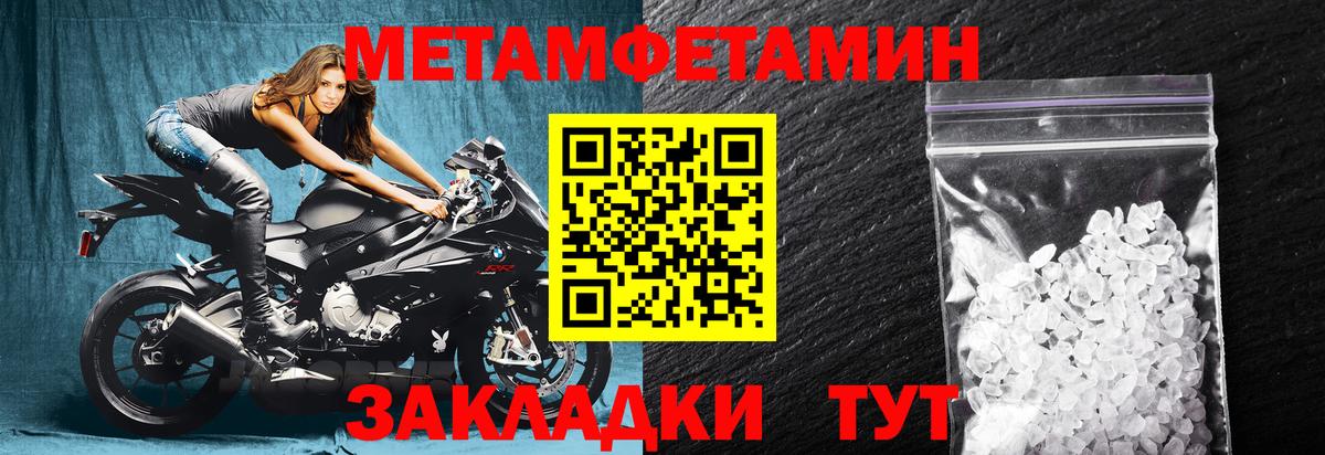АМФ VHQ Заречный