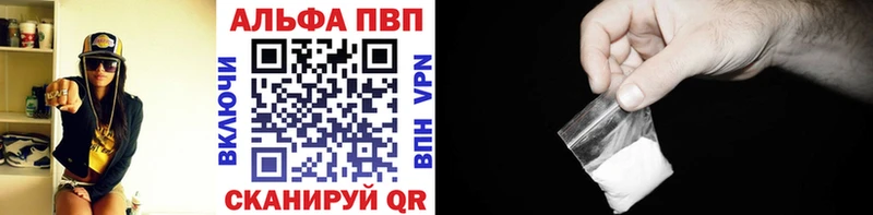 А ПВП VHQ  Заречный 