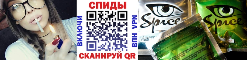 Бутират жидкий экстази Заречный