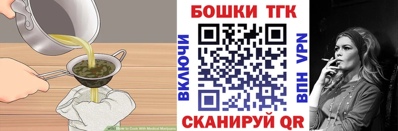 купить наркоту  ссылка на мегу tor  маркетплейс клад  Заречный  Canna-Cookies конопля 