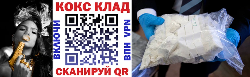 МЕГА tor  Заречный  Cocaine Эквадор 