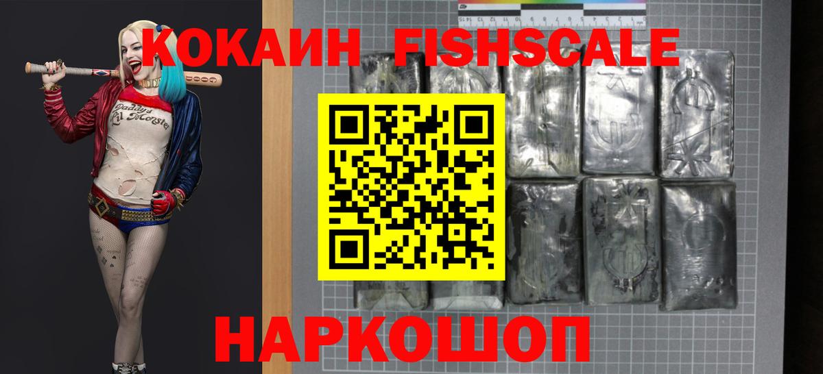 Кокаин Эквадор Заречный
