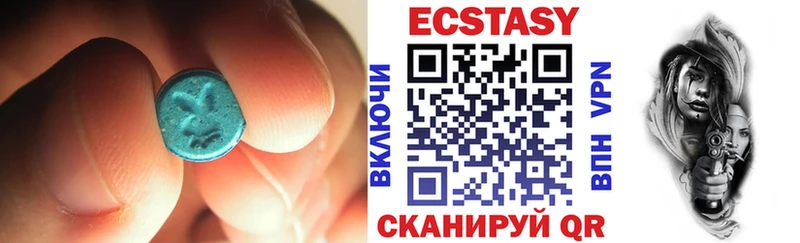 ЭКСТАЗИ таблы  Заречный 
