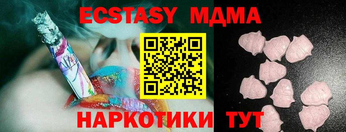 Ecstasy XTC Заречный
