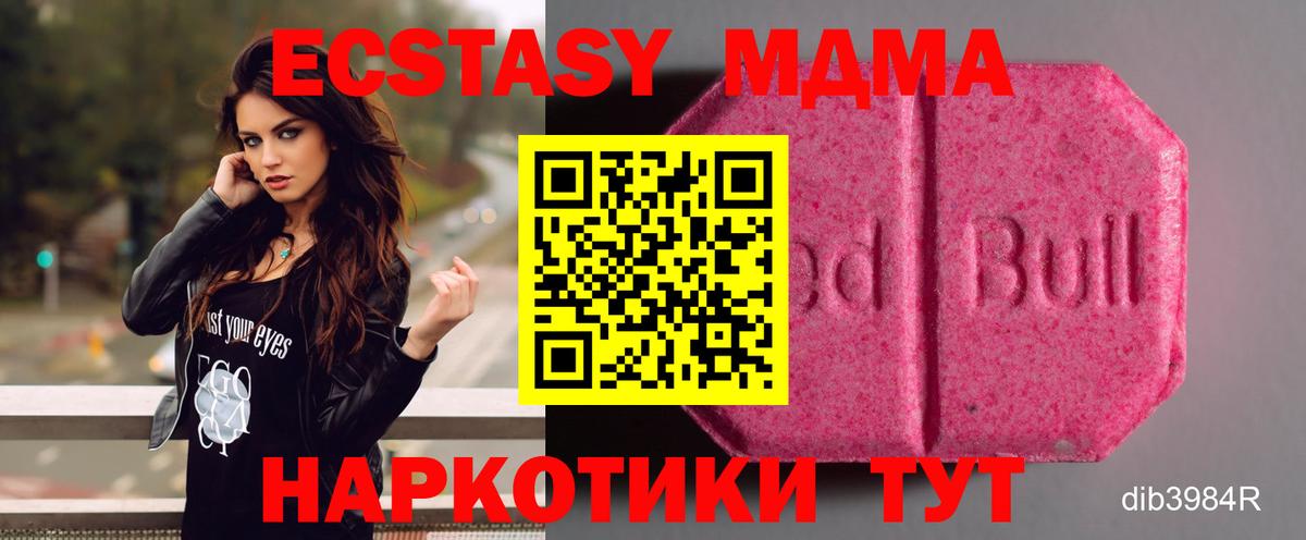 Заречный  ЭКСТАЗИ круглые  ЭКСТАЗИ 99%  Вход с VPN 
