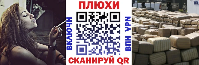 купить наркотик Заречный гидра как зайти ГАШ ice o lator