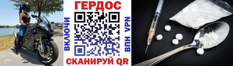 это официальный сайт  Заречный  ГЕРОИН Heroin 