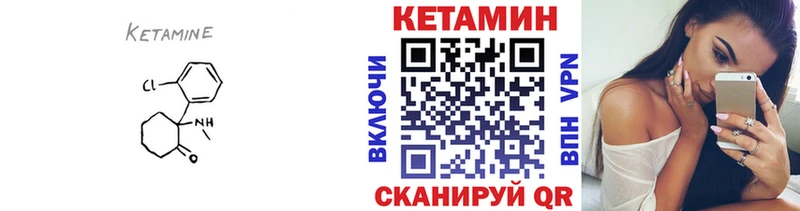 купить наркотики цена  Заречный  КЕТАМИН VHQ 