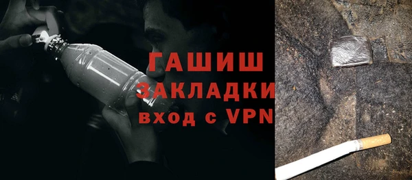 таблы Снежинск