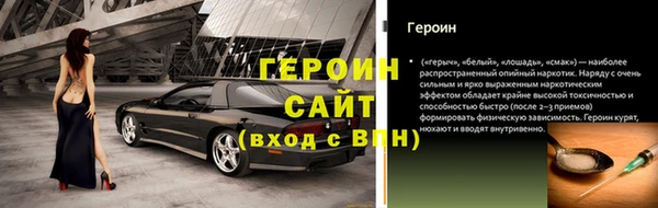скорость Снежногорск