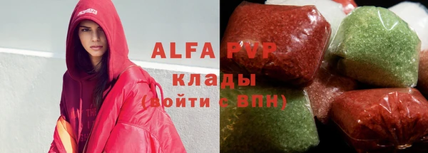 альфа пвп Арсеньев