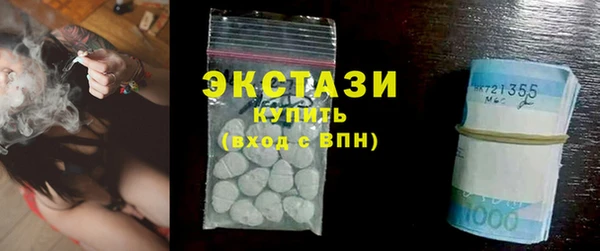 скорость Снежногорск