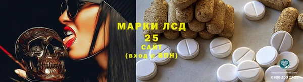 прущая мука Армянск