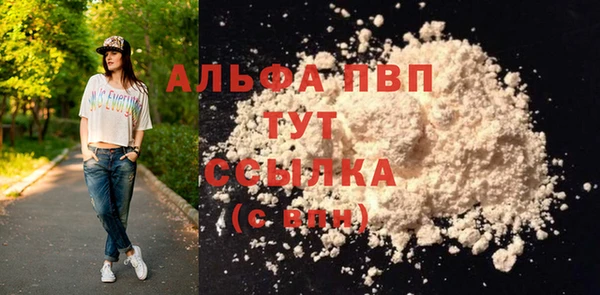 таблы Снежинск