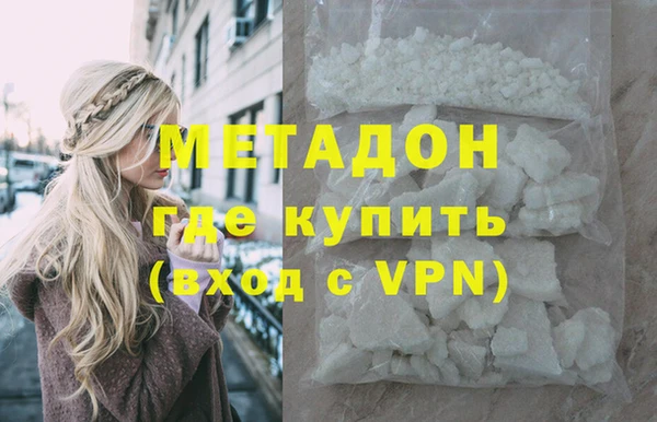 альфа пвп Арсеньев