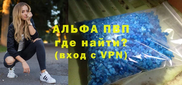 герыч Слюдянка
