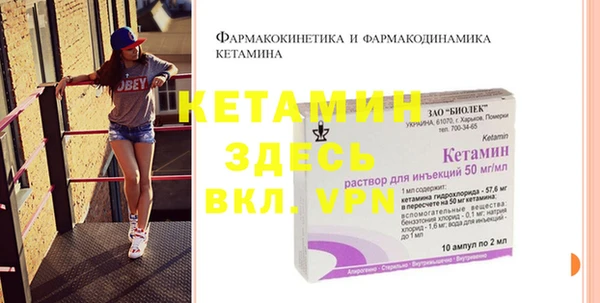герыч Слюдянка