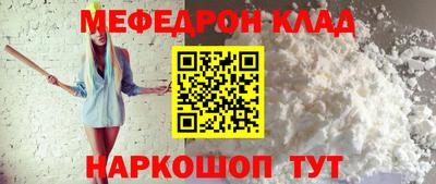 кокаин VHQ Кингисепп
