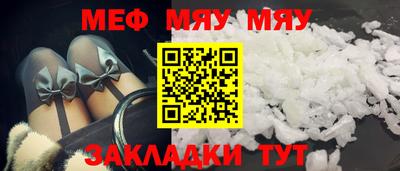 прущий лед Кинель