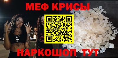 прущий лед Кинель