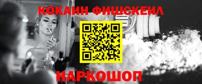 кокаин VHQ Кингисепп