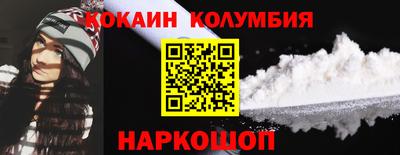 кокаин VHQ Кингисепп