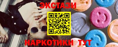 прущий лед Кинель