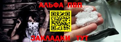 кокаин VHQ Кингисепп
