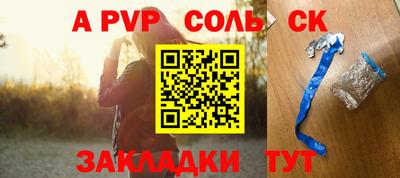 кокаин VHQ Кингисепп
