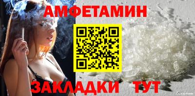 прущий лед Кинель