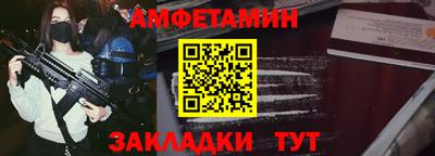 прущий лед Кинель