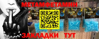 прущий лед Кинель