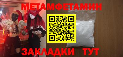 кокаин VHQ Кингисепп