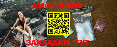 прущий лед Кинель
