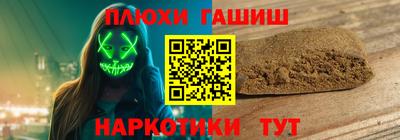кокаин VHQ Кингисепп