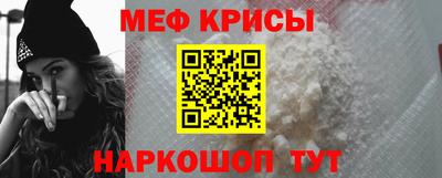 прущий лед Кинель