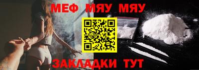 прущий лед Кинель
