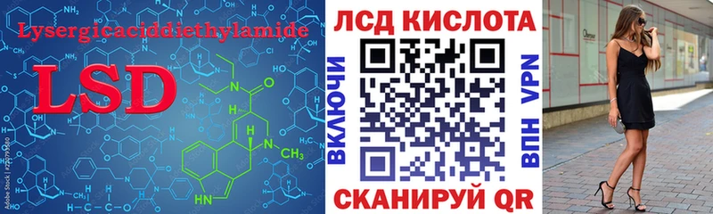 даркнет сайт  Заречный  LSD-25 экстази кислота 