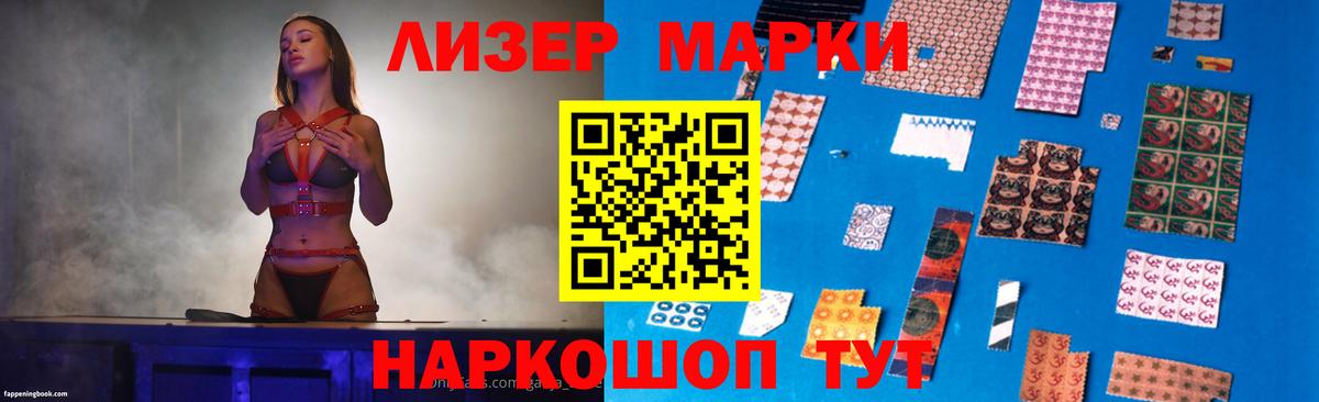 LSD-25 экстази кислота  LSD-25 экстази кислота  Заречный  Вход с VPN 