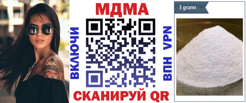 сколько стоит  Заречный  MDMA кристаллы 