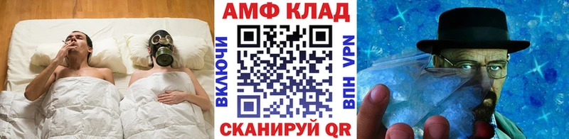 Метамфетамин Methamphetamine цена Заречный
