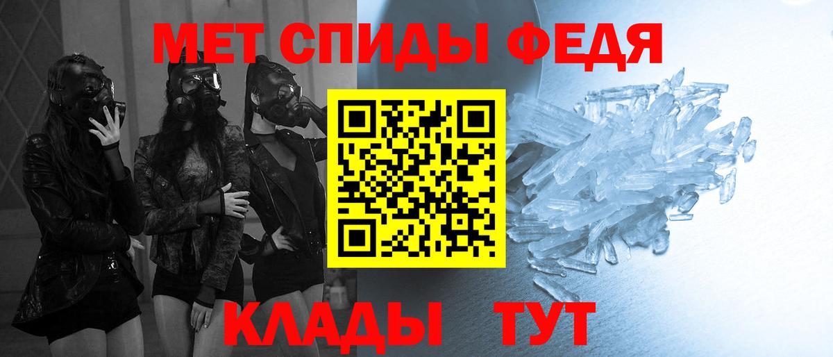 Первитин витя  Первитин витя  Вход с VPN  Заречный 