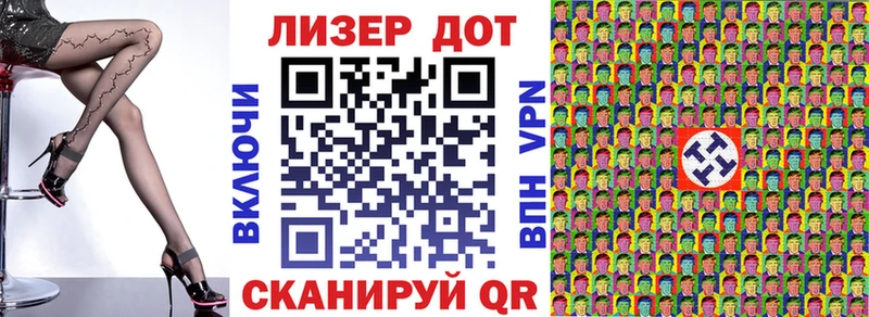 Марки N-bome 1500мкг  Заречный 