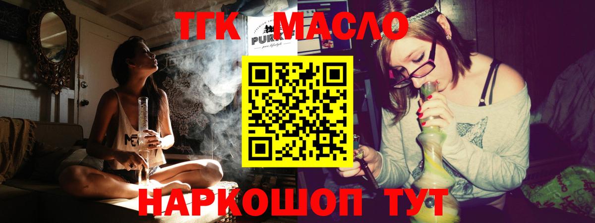 Дистиллят ТГК Wax Заречный
