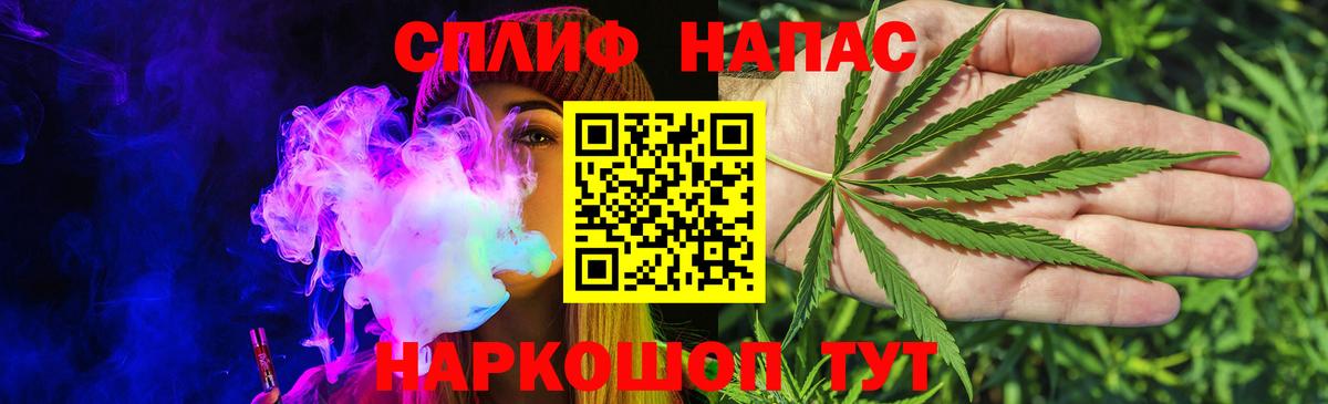 Шишки марихуана Bruce Banner  Вход с VPN  Канабис LSD WEED  Бошки марихуана планчик  Заречный 